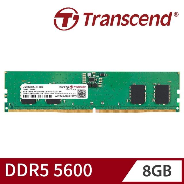 【Transcend 創見】JetRam DDR5 5600 8GB 桌上型記憶體(JM5600ALG-8G 新舊包裝隨機出貨)