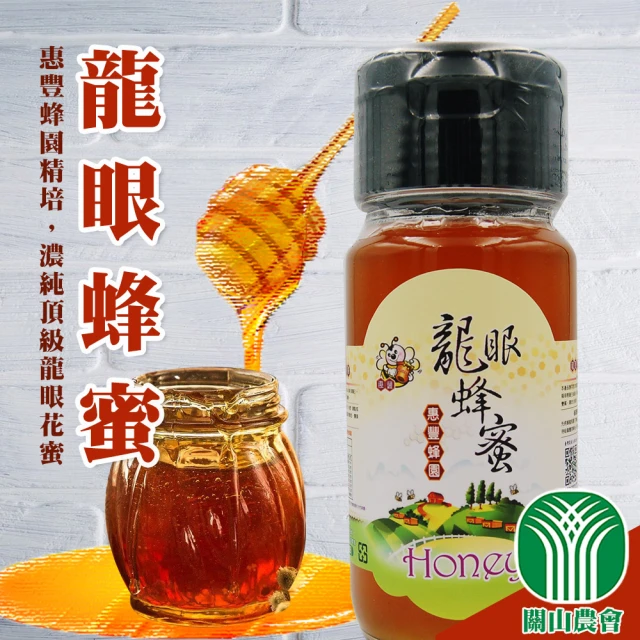 CHYUANFA 泉發蜂蜜 苦楝樹蜜250gx2入(百年老店