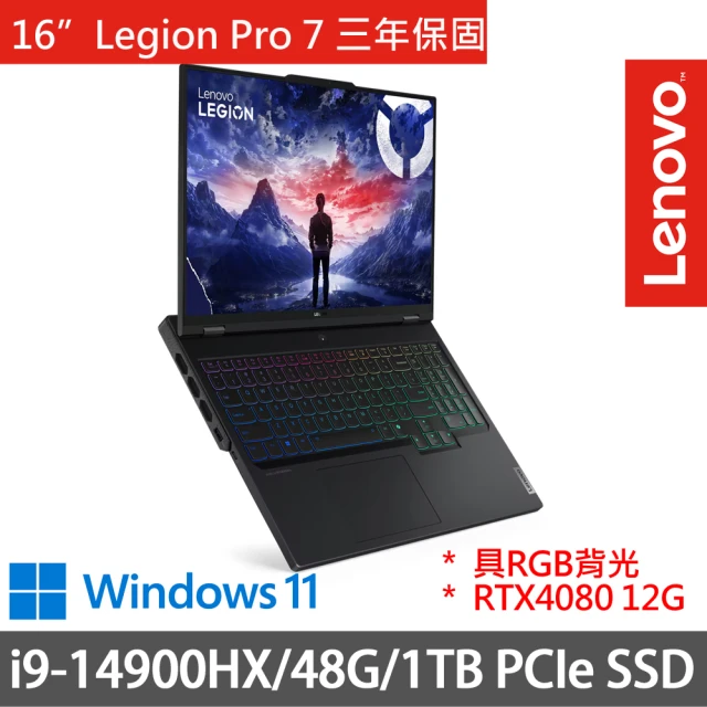 Lenovo 16吋i9電競特仕(Legion Pro 7 83DE0046TW/i9-14900HX/16G+32G/1TB SSD/RTX4080 12G/W11/三年保)