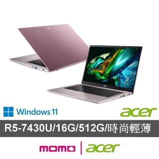 【Acer 宏碁】14吋R5輕薄16G筆電-莓果粉(Swift Go/SFG14-41-R15F/R5-7430U/16G/512G/W11)