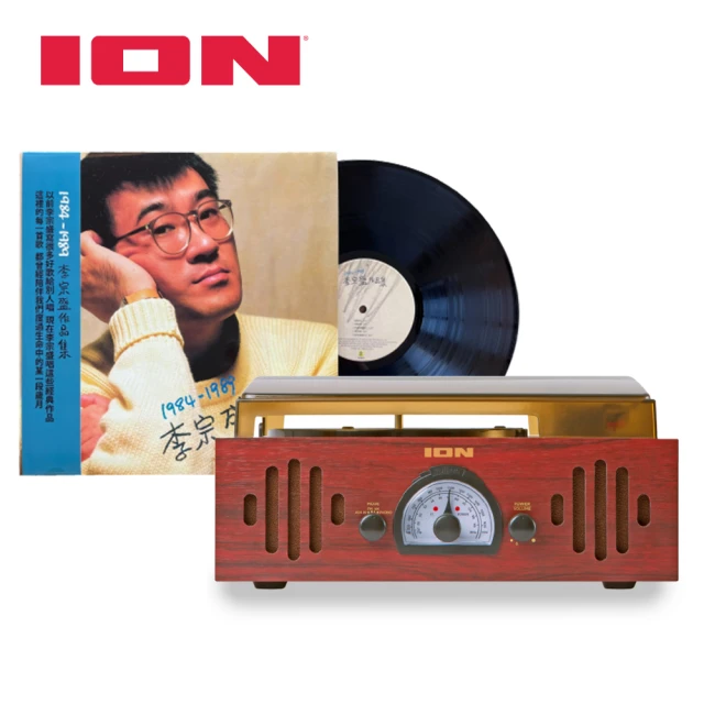 ion audio Trio LP neo 3合1復古箱式黑