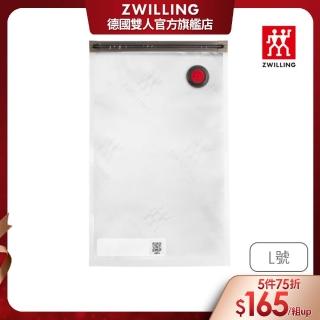 【ZWILLING 德國雙人】FRESH & SAVE智能真空保鮮袋3件組L號/49x30cm(德國雙人牌集團官方直營)