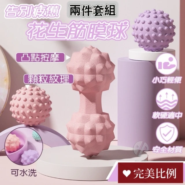 大腿美腿器(盆底肌 骨盆肌 大腿內側 夾腿器)好評推薦