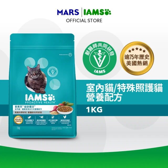 IAMS愛慕思 健康優活 貓乾糧 1kg 寵物/貓飼料/貓食(室內貓、體重管理及化毛營養配方)