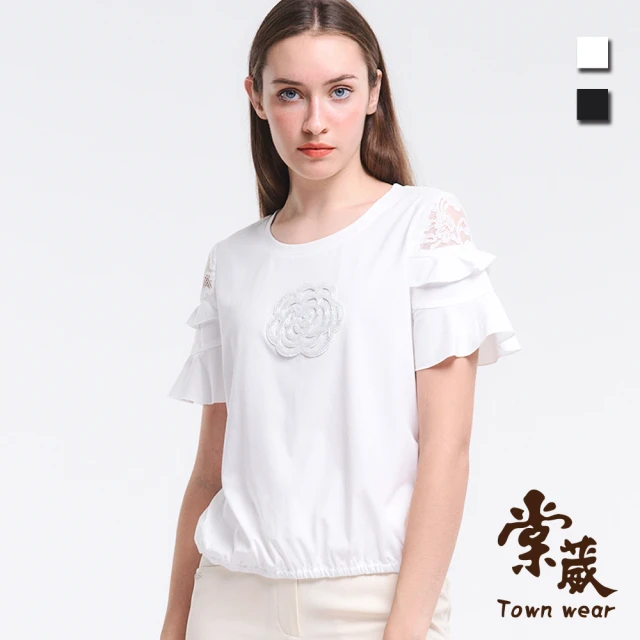 TOWN’WEAR 棠葳 純棉鑽圖拼接T恤2色(中大尺碼/女上衣/女上著/蕾絲/鏤空/荷葉/素色/棉質)