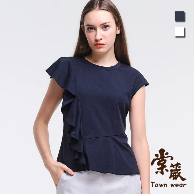 TOWN’WEAR 棠葳 歐風荷葉棉質T恤 2色(中大尺碼/女上衣/女上著/短袖/素色/拼接/清涼)