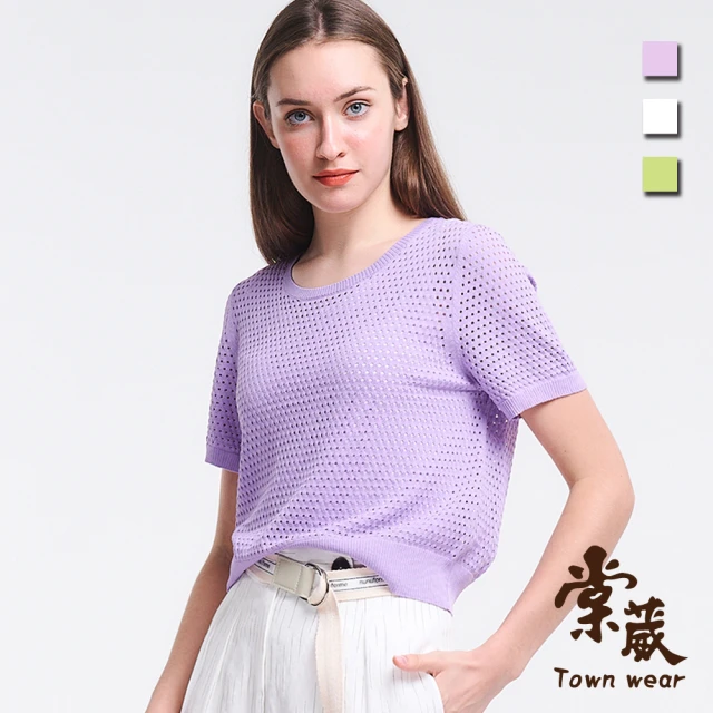 TOWN’WEAR 棠葳 時髦鏤空針織T恤 3色(女上衣/女上著/短袖/拼接/素色/彈性)