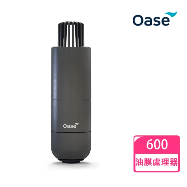 OASE 德國 歐亞瑟 CrystalSkim600 油膜處理器(馬達獨立可調 360°出水)