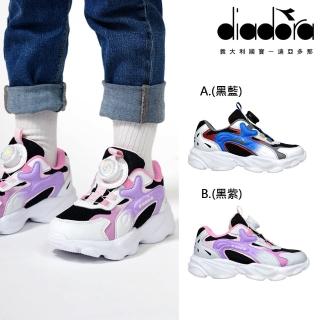 【DIADORA】童鞋 中童生活時尚運動鞋 休閒鞋 慢跑鞋 aurora(DA13125/DA13126)