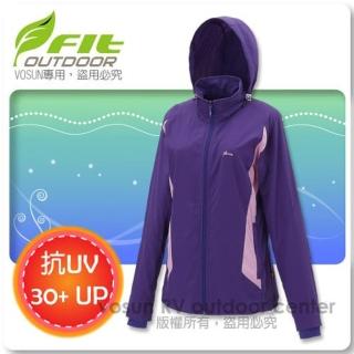 【FIT】女 透氣吸排抗UV防曬外套/透氣外套.薄夾克.排汗.3M吸濕(FS2305-68 茄紫色)