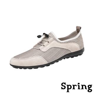 【SPRING】真皮休閒鞋 網布休閒鞋/真皮透氣網布拼接束帶戶外休閒鞋-男鞋(杏)