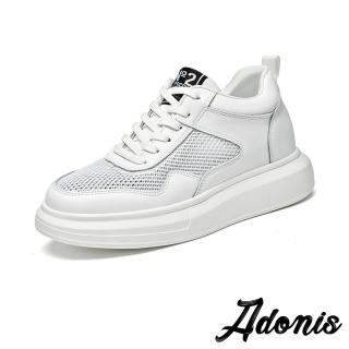 【Adonis】真皮休閒鞋 厚底休閒鞋/真皮透氣萊卡網布拼接內增高厚底休閒鞋-男鞋(白)