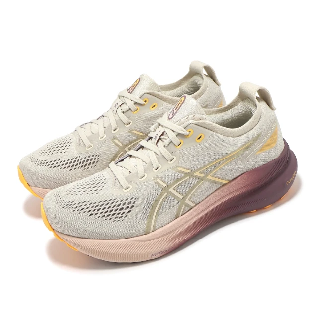 asics 亞瑟士 慢跑鞋 GEL-Kayano 31 女鞋 米白 酒紅 支撐 厚底 運動鞋 亞瑟士(1012B670250)