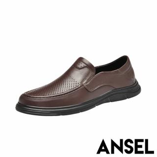 【ANSEL】真皮樂福鞋 牛皮樂福鞋/全真皮頭層牛皮透氣沖孔經典休閒樂福鞋-男鞋(棕)