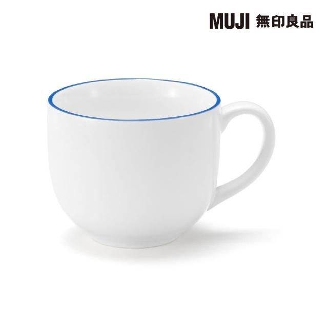 【MUJI 無印良品】日常食器/咖啡杯 藍色鑲邊 約250mL