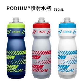 【CAMELBAK】710ml Podium噴射水瓶(運動水壺/隨行杯/環保杯/自行車/旅行)