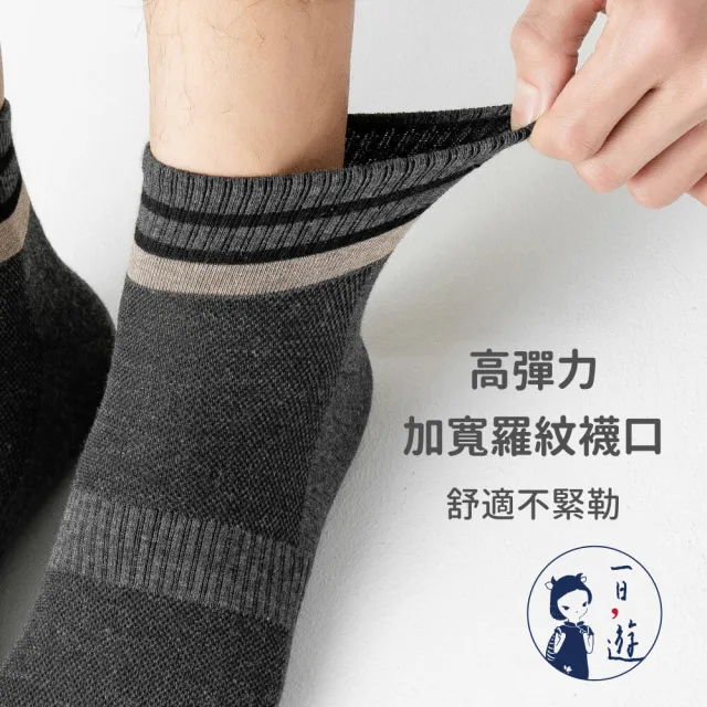 【NicoFun 愛定做】3雙 英倫風 中筒 高爾夫球五趾襪 分趾襪 五指襪 樂福鞋 大尺碼 棉襪(女襪25-27cm)