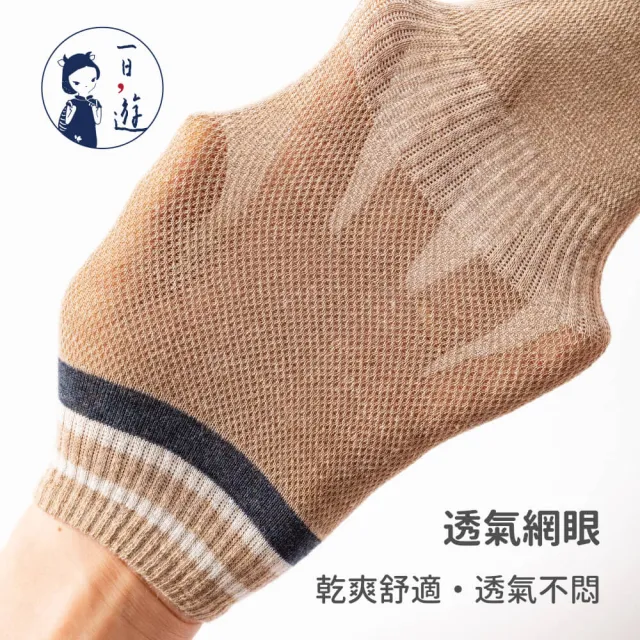 【NicoFun 愛定做】3雙 英倫風 中筒 高爾夫球五趾襪 分趾襪 五指襪 樂福鞋 大尺碼 棉襪(女襪25-27cm)