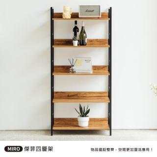 【RICHOME】工業風五層架(收納架 層架 置物架 貨架 SH518)