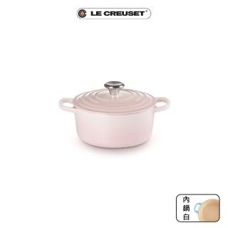 【Le Creuset】典藏琺瑯鑄鐵鍋圓鍋18cm(薄荷綠/加勒比海藍/貝殼粉)