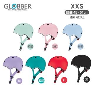 【GLOBBER 哥輪步】GO UP安全帽XXS-45~51CM(戶外 騎乘 兒童護具)