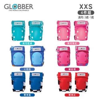 【GLOBBER 哥輪步】EVO兒童護具組-XXS-4件組護肘+護膝(戶外 騎乘 兒童護具)