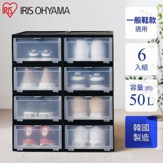 【IRIS】韓版黑色收納盒6入 NSB-340(鞋盒 玩具收納 韓國製 黑色鞋盒收納)