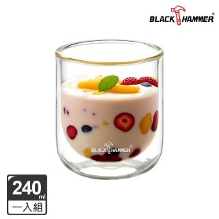 【BLACK HAMMER】圓底雙層耐熱玻璃杯240ml