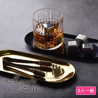 【Homely Zakka】頂級316不鏽鋼環保冰塊-6入一組(附贈冰夾+隨身收納盒 冰塊 不銹鋼冰塊 環保冰塊)