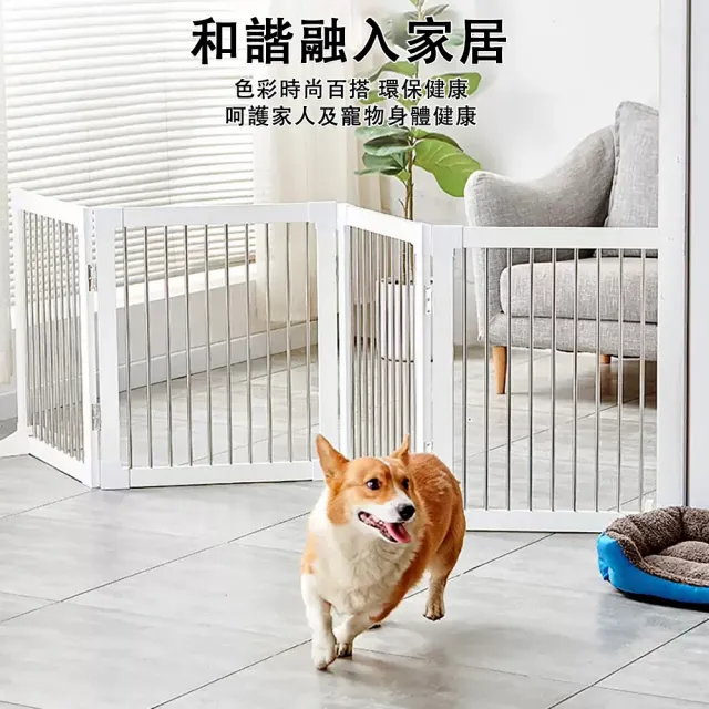 【銘利萊】寵物欄杆 寵物圍欄 3片寵物屏風 防撞防咬(寵物擋板 可折疊欄杆 加固寵物擋板 自由拉伸欄杆)