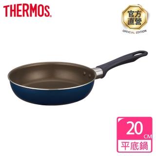 【THERMOS膳魔師】羽量輕手不沾鍋單柄平底鍋20cm(KFI-020-NVY)