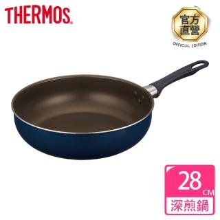 【THERMOS膳魔師】羽量輕手不沾鍋單柄深煎鍋28cm(KFI-028D-NVY)