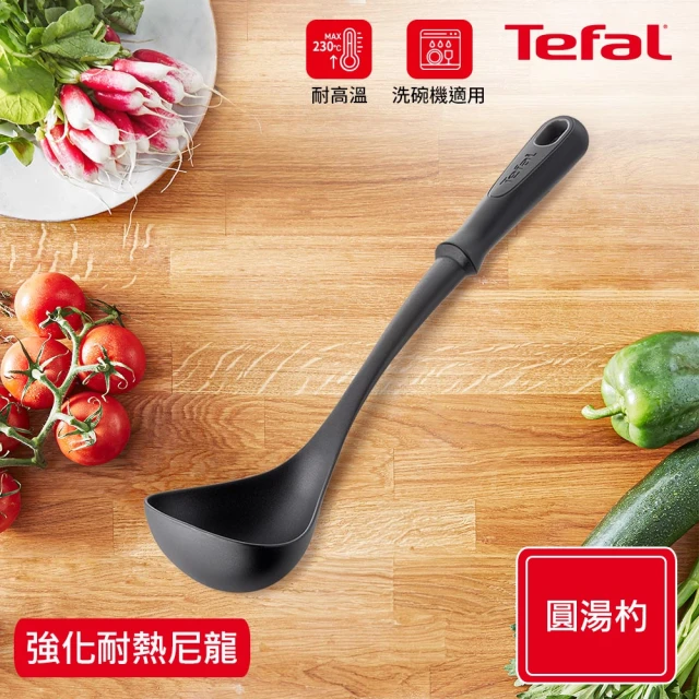 Tefal 特福 新巧手系列圓湯杓