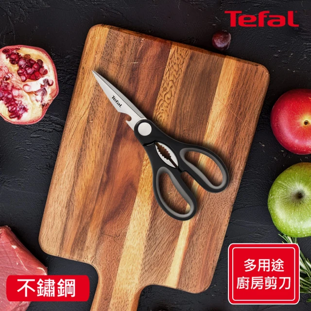 Tefal 特福 不鏽鋼系列多用途剪刀