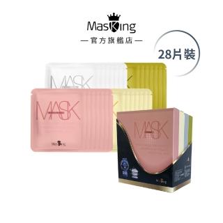 【Masking 膜靚】SPA級 乾性肌膚面膜組 #7神奇佳肌(28片/盒)