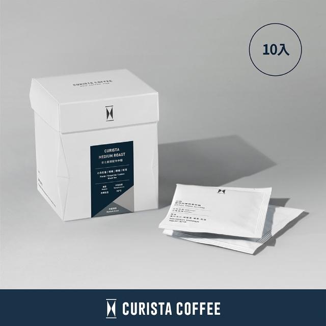 【CURISTA COFFEE】奎士嚴選配方濾掛咖啡-10入(掛耳咖啡 瓜地馬拉 哥倫比亞 衣索比亞)