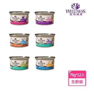 【WELLNESS 寵物健康】CORE+魚泥/肉泥罐頭79g/2.8oz*12罐(貓主食罐、貓罐頭)