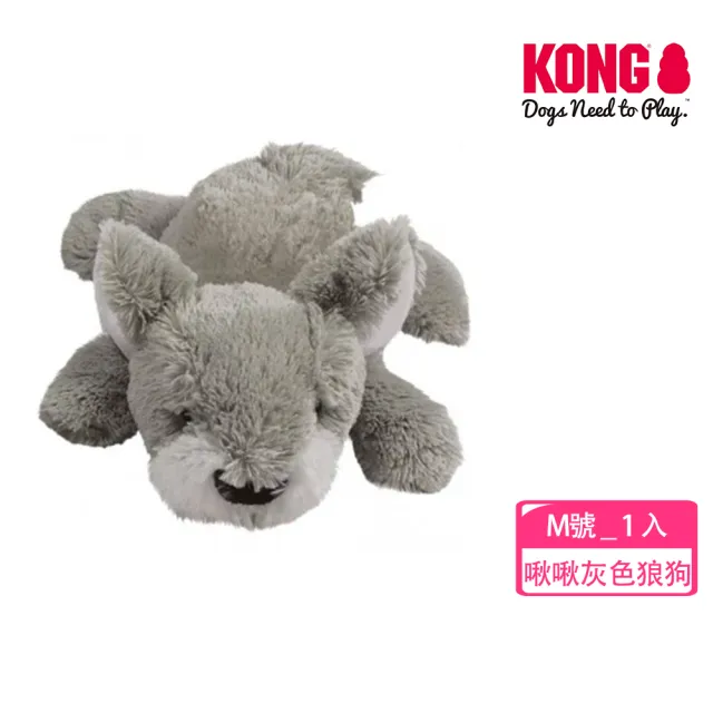 【KONG】貓狗全齡絨毛啾啾玩具布球.猴子.動物園.大象玩具(寵物玩具 有聲玩具 貓草 貓咪玩具 互動)