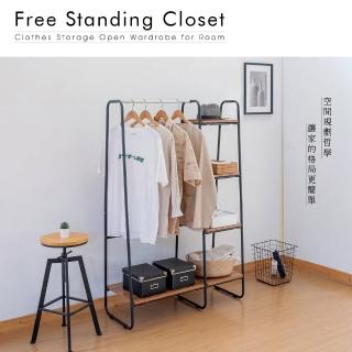 【RICHOME】北歐工業風開放式衣櫥架(吊衣架 衣櫥架 收納架 衣帽架 置物架 WA216)