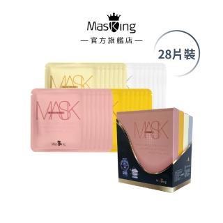 【Masking 膜靚】SPA級 敏感肌膚面膜組 #16晶瑩剔透(28片/盒)