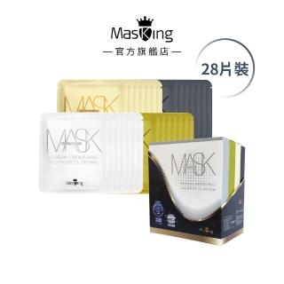 【Masking 膜靚】SPA級 乾性肌膚面膜組 #1肌優人氣(28片/盒)