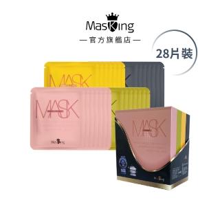 【Masking 膜靚】SPA級 油性肌膚面膜組 #32想愛純淨(28片/盒)