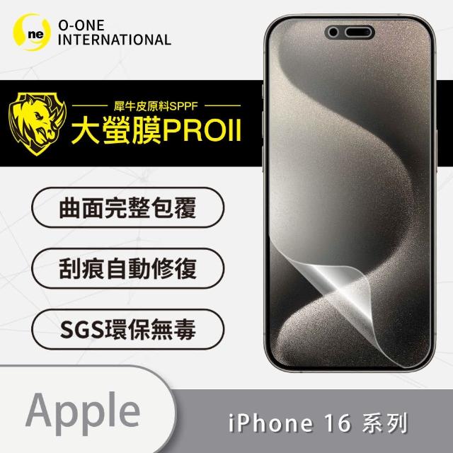 【o-one】Apple iPhone 16 系列 手機螢幕保護貼(輕微划痕修復 輕薄抗擊 裸機質感)