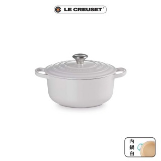 【Le Creuset】典藏琺瑯鑄鐵鍋圓鍋 20 cm(柔粉紫- 鋼頭-內鍋白)