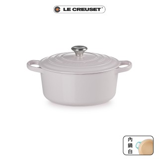 【Le Creuset】典藏琺瑯鑄鐵鍋圓鍋 24 cm(柔粉紫- 鋼頭-內鍋白)