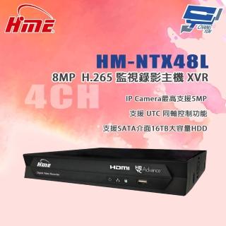 【HME 環名】昌運監視器 昌運監視器 HM-NTX48L 4路監視錄影主機XVR 支援SATA介面16TB大容量HDD