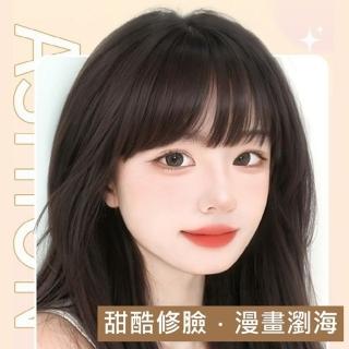 【巴黎精品】現貨+預購 女假瀏海真髮髮片透氣假髮片輕量隱形增髮量假髮接髮(漫畫齊瀏海前額補髮3色a1fw16)