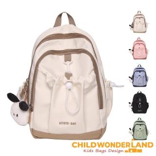 【Child Wonder Land】清新甜美簡約輕盈大容量尼龍後揹包 雙肩包-無掛飾(藍色／粉色／黑色／米色／綠色)
