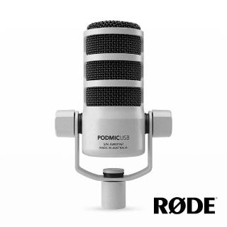 【RODE】Podmic USB 動圈式麥克風 白色(正成公司貨)