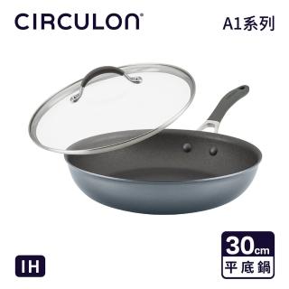 【MEYER 美亞】CIRCULON圈圈鍋A1系列極致抗刮不沾鍋30cm平底鍋(附專用強化玻璃鍋蓋/IH/電磁爐/洗碗機適用)